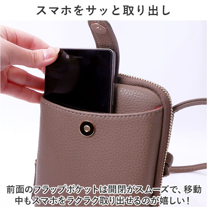 BACKYARD FAMILY「スマホショルダーバッグ かわいい 通販 スマホ ショルダー ミニショルダーバッグ ショルダーバック」|ショルダー・メッセンジャー|