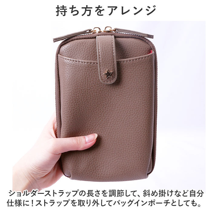 BACKYARD FAMILY「スマホショルダーバッグ かわいい 通販 スマホ ショルダー ミニショルダーバッグ ショルダーバック」|ショルダー・メッセンジャー|