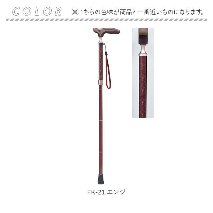 BACKYARD FAMILY「杖 折りたたみ 通販 愛杖 抗菌シリーズ 折りたたみタイプ ステッキ つえ ツエ ケイホスピア」|その他|