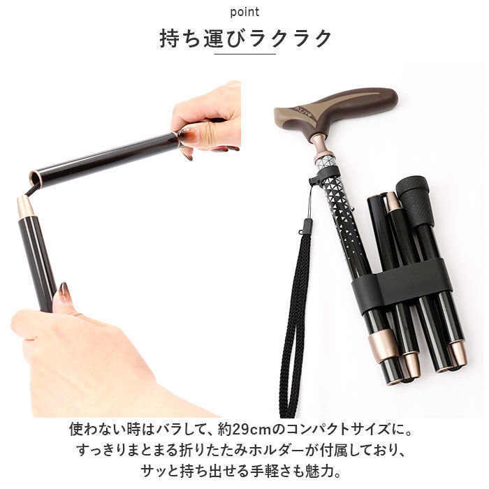 BACKYARD FAMILY「杖 折りたたみ 通販 愛杖 抗菌シリーズ 折りたたみタイプ ステッキ つえ ツエ ケイホスピア」|その他|