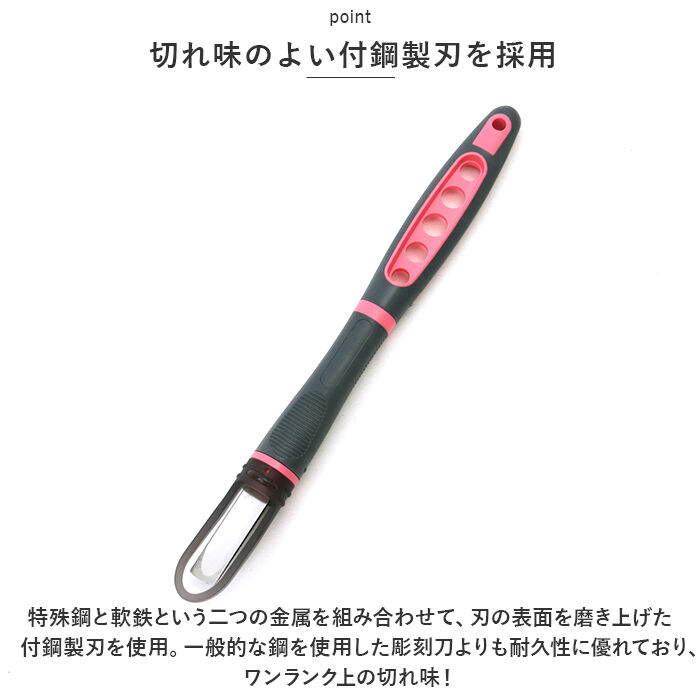 BACKYARD FAMILY「彫刻刀 セット 小学校 よしはる 通販 彫刻刀セット 義春 GX-NEO 付鋼 5本組 ケース入り」|その他|