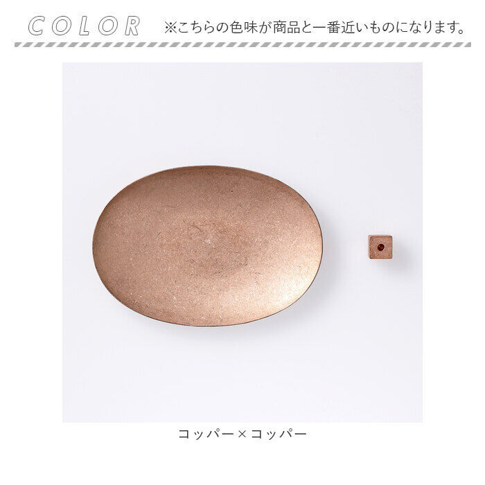 BACKYARD FAMILY「大香 金属製 香皿 香立て セット 通販 受け皿 お香たて お香立て お香立 お香 線香台 香り」|その他|