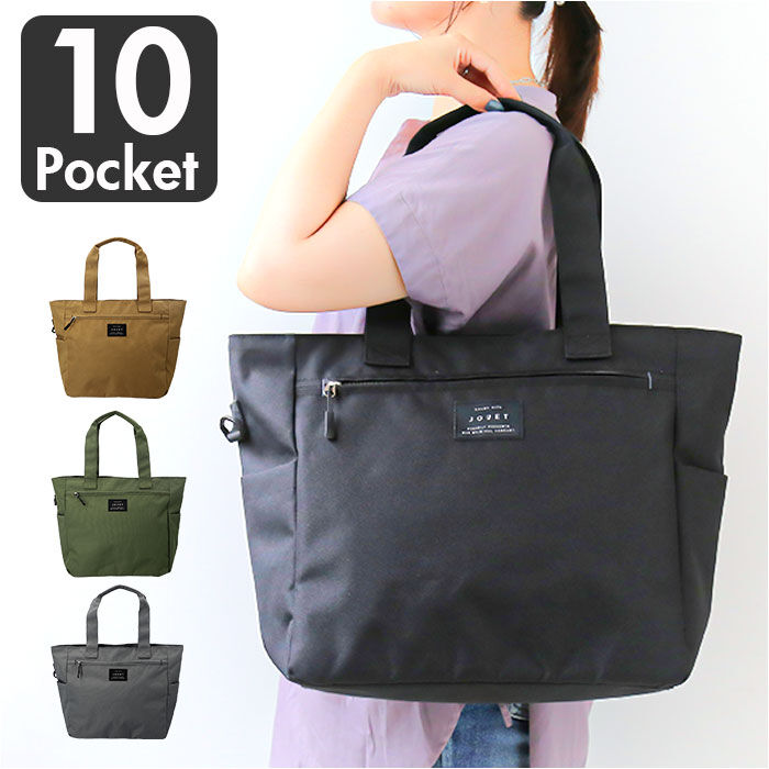 BACKYARD FAMILY「トートバッグ ファスナー付き 通販 マシュマロ 10ポケ トート ショルダーバッグ レディース」|ショルダー・メッセンジャー|