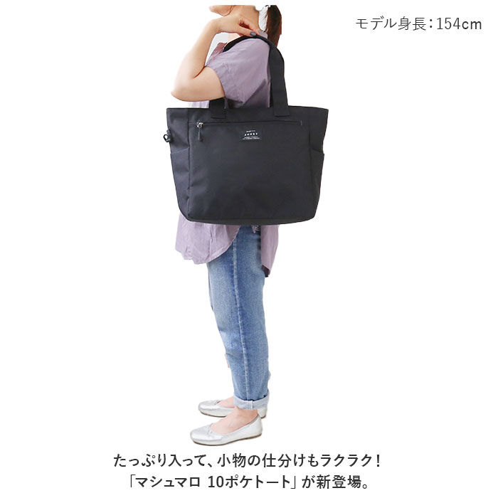 BACKYARD FAMILY「トートバッグ ファスナー付き 通販 マシュマロ 10ポケ トート ショルダーバッグ レディース」|ショルダー・メッセンジャー|