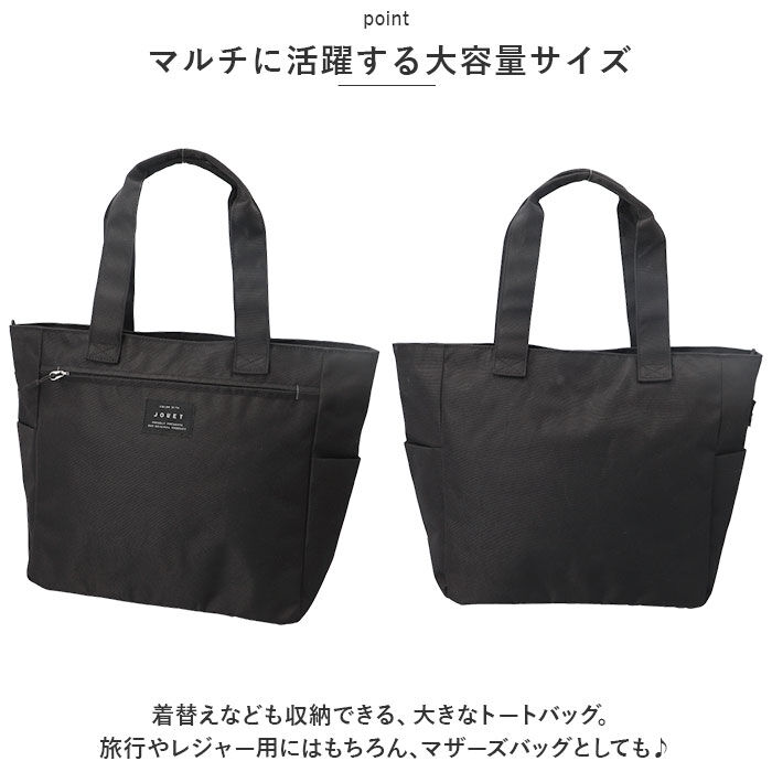 BACKYARD FAMILY「トートバッグ ファスナー付き 通販 マシュマロ 10ポケ トート ショルダーバッグ レディース」|ショルダー・メッセンジャー|