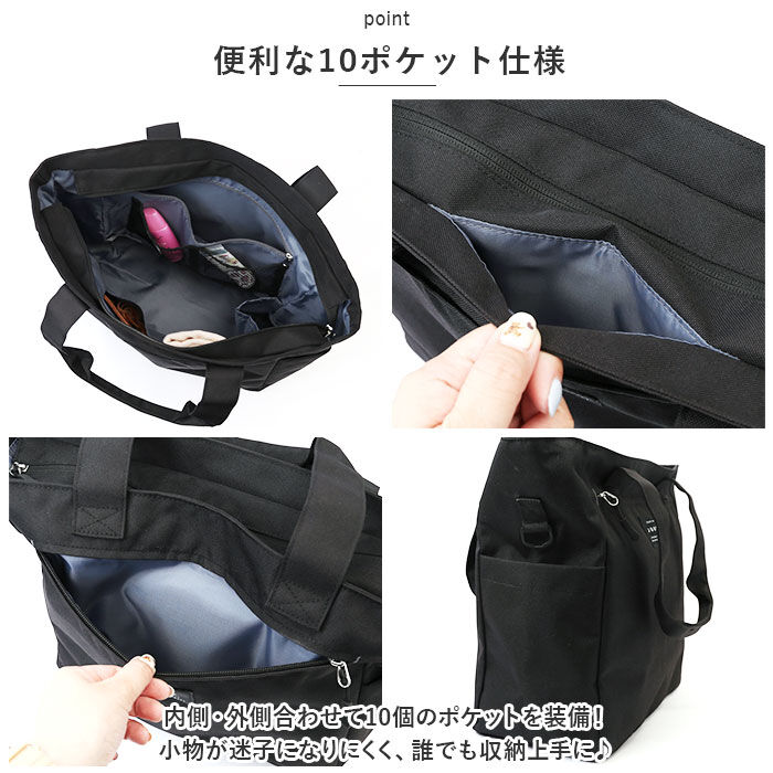 BACKYARD FAMILY「トートバッグ ファスナー付き 通販 マシュマロ 10ポケ トート ショルダーバッグ レディース」|ショルダー・メッセンジャー|