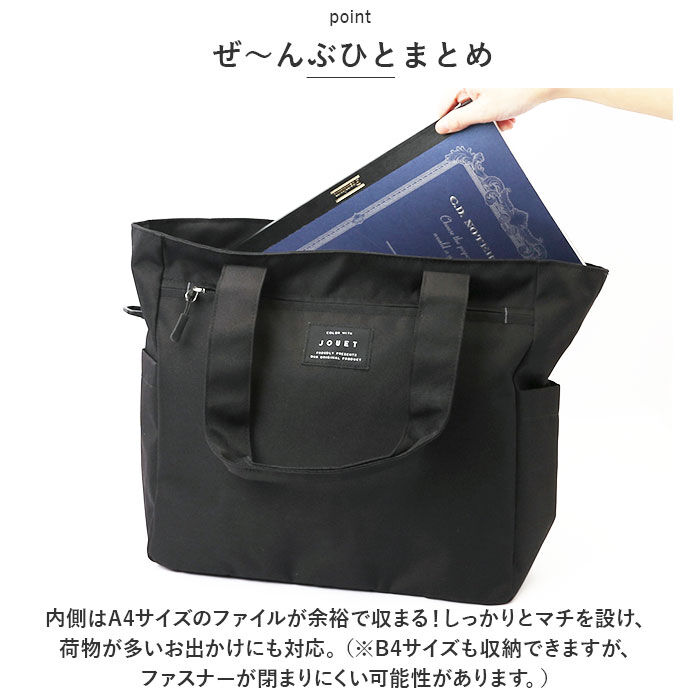 BACKYARD FAMILY「トートバッグ ファスナー付き 通販 マシュマロ 10ポケ トート ショルダーバッグ レディース」|ショルダー・メッセンジャー|