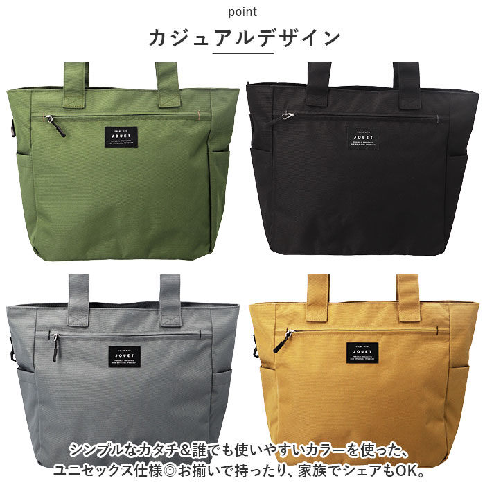 BACKYARD FAMILY「トートバッグ ファスナー付き 通販 マシュマロ 10ポケ トート ショルダーバッグ レディース」|ショルダー・メッセンジャー|