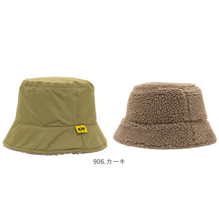 KiU「kiu 帽子 キウ k354 通販 ハット KiU バケットハット バケハ レディース メンズ」|ハット|