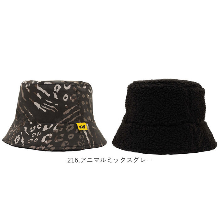 KiU「kiu 帽子 キウ k354 通販 ハット KiU バケットハット バケハ レディース メンズ」|ハット|