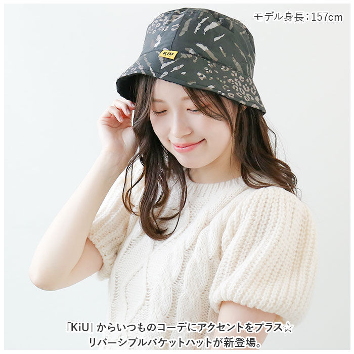 KiU「kiu 帽子 キウ k354 通販 ハット KiU バケットハット バケハ レディース メンズ」|ハット|