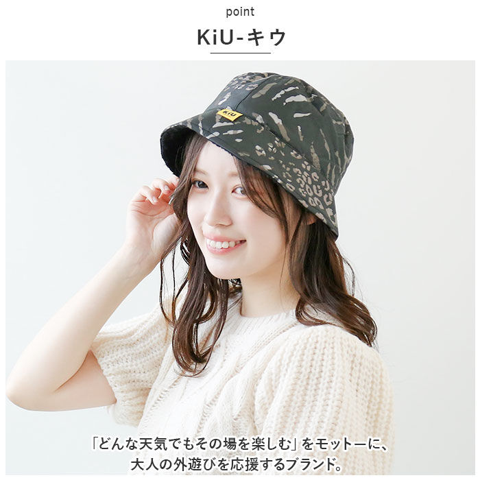 KiU「kiu 帽子 キウ k354 通販 ハット KiU バケットハット バケハ レディース メンズ」|ハット|