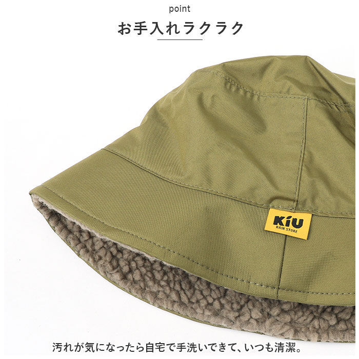KiU「kiu 帽子 キウ k354 通販 ハット KiU バケットハット バケハ レディース メンズ」|ハット|