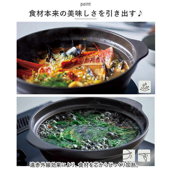 BACKYARD FAMILY「土鍋 8号 通販 鍋 お鍋 2～3人用 Karl カール ih対応 なべ ご飯 ごはん 超軽量」|食器・キッチングッズ|