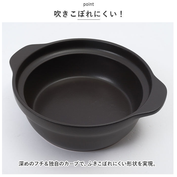 BACKYARD FAMILY「土鍋 8号 通販 鍋 お鍋 2～3人用 Karl カール ih対応 なべ ご飯 ごはん 超軽量」|食器・キッチングッズ|