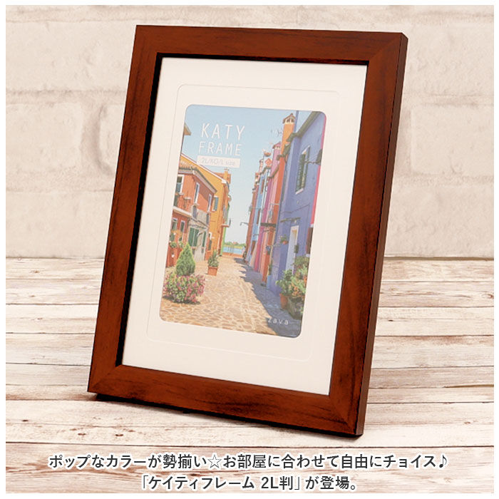 BACKYARD FAMILY「フォトフレーム おしゃれ 通販 2L判 フォトスタンド 写真立て 卓上 置き型 タテ ヨコ 縦型」|その他|