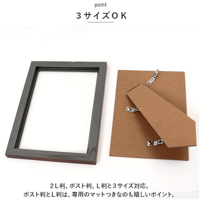 BACKYARD FAMILY「フォトフレーム おしゃれ 通販 2L判 フォトスタンド 写真立て 卓上 置き型 タテ ヨコ 縦型」|その他|