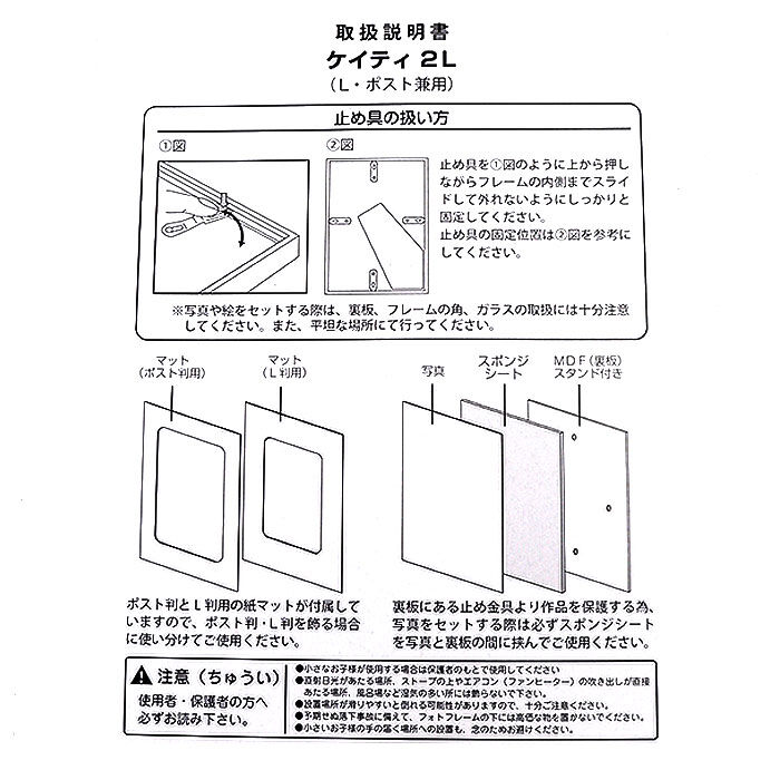 BACKYARD FAMILY「フォトフレーム おしゃれ 通販 2L判 フォトスタンド 写真立て 卓上 置き型 タテ ヨコ 縦型」|その他|