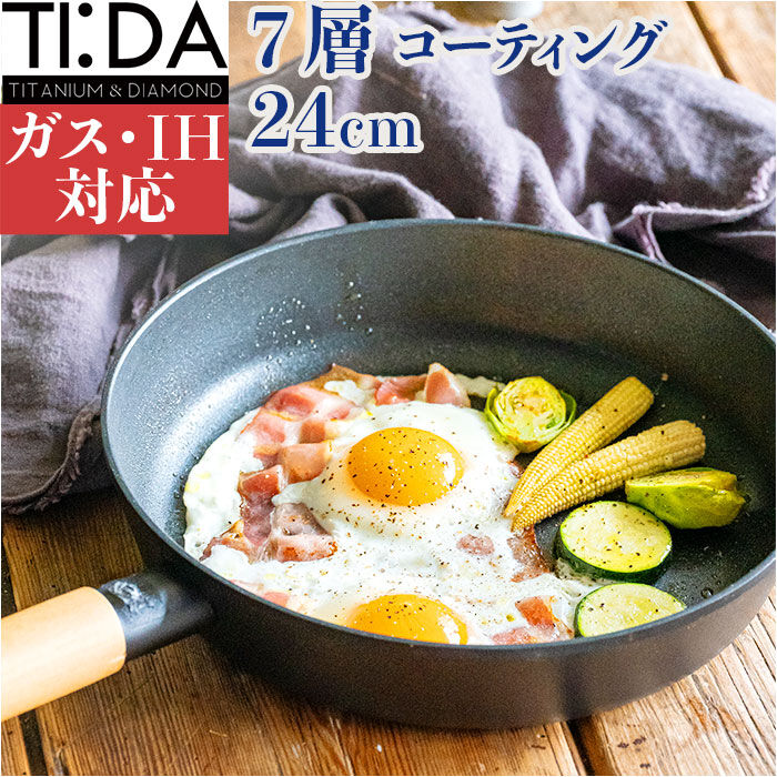 BACKYARD FAMILY「ククナキッチン フライパン 24cm 通販 チタン＆ダイヤモンド コーティング 6150-014」|食器・キッチングッズ|