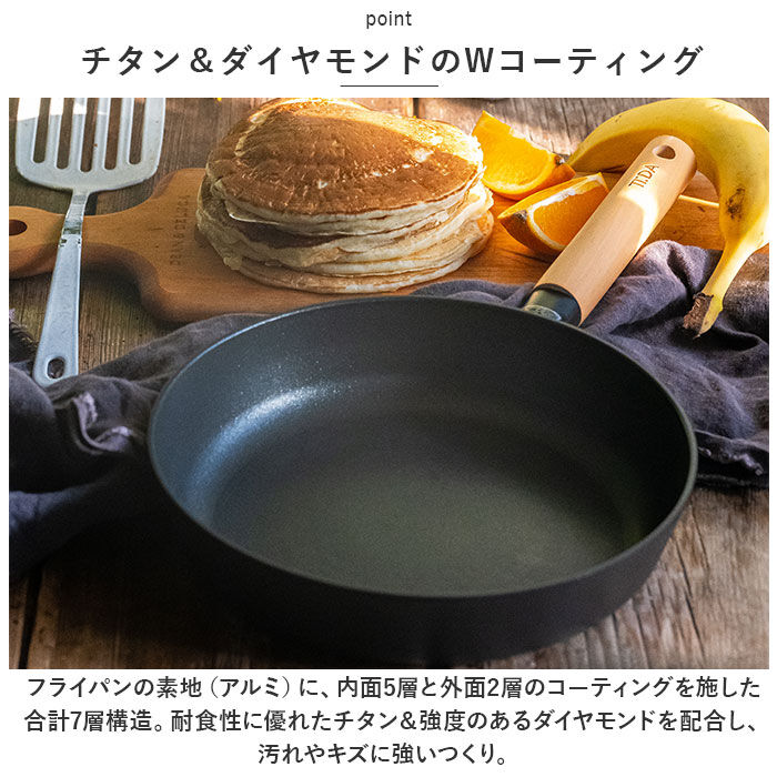 BACKYARD FAMILY「ククナキッチン フライパン 24cm 通販 チタン＆ダイヤモンド コーティング 6150-014」|食器・キッチングッズ|