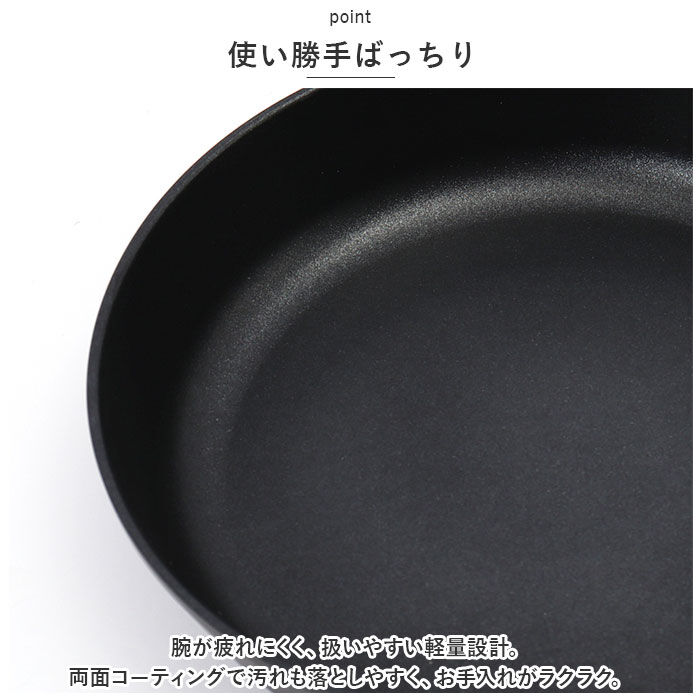 BACKYARD FAMILY「ククナキッチン フライパン 24cm 通販 チタン＆ダイヤモンド コーティング 6150-014」|食器・キッチングッズ|