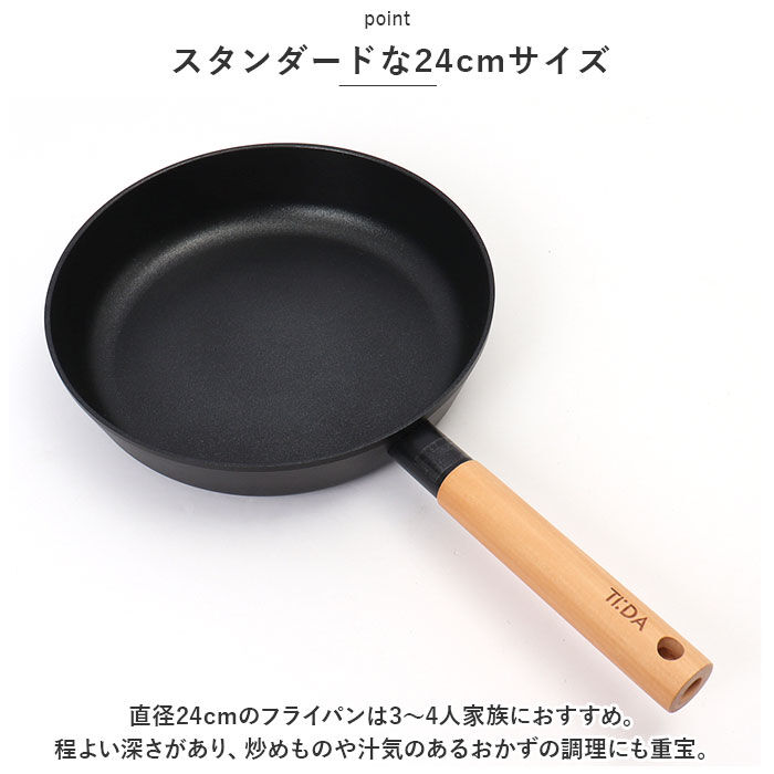 BACKYARD FAMILY「ククナキッチン フライパン 24cm 通販 チタン＆ダイヤモンド コーティング 6150-014」|食器・キッチングッズ|