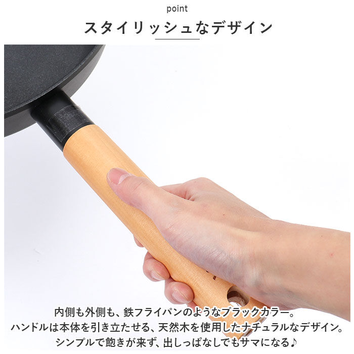 BACKYARD FAMILY「ククナキッチン フライパン 24cm 通販 チタン＆ダイヤモンド コーティング 6150-014」|食器・キッチングッズ|