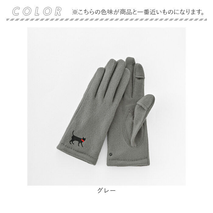 BACKYARD FAMILY「クロダ 手袋 レディース 通販 グローブ 手ぶくろ 暖かい かわいい ねこ スマートフォン対応」|手袋|