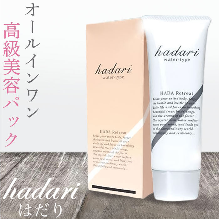 BACKYARD FAMILY「パック 真珠パック ウォータータイプ 50g 通販 顔パック オールインワン 洗い流し不要 洗浄」|フェイスマスク・パック|