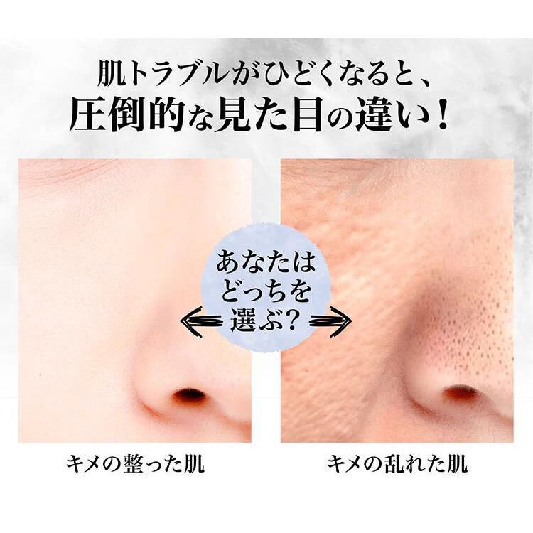 BACKYARD FAMILY「パック 真珠パック ウォータータイプ 50g 通販 顔パック オールインワン 洗い流し不要 洗浄」|フェイスマスク・パック|