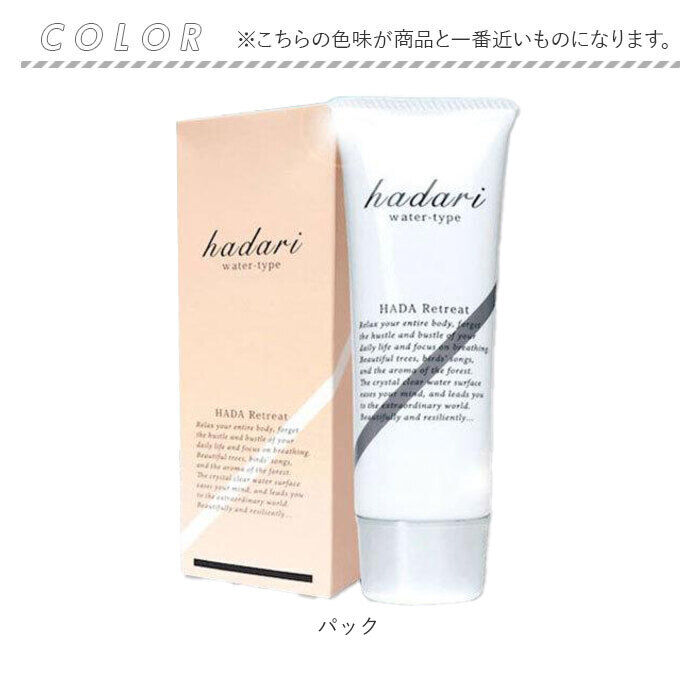 BACKYARD FAMILY「パック 真珠パック ウォータータイプ 50g 通販 顔パック オールインワン 洗い流し不要 洗浄」|フェイスマスク・パック|