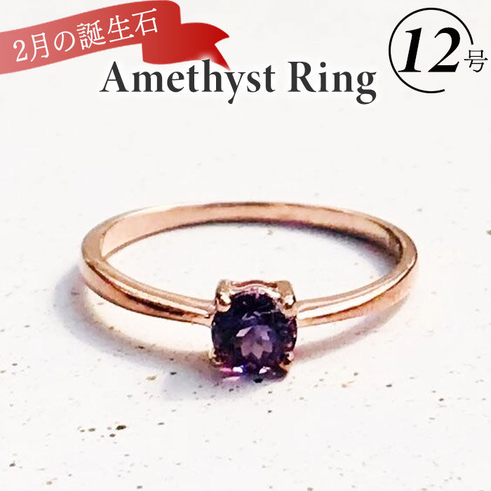 BACKYARD FAMILY「天然石 リング 通販 指輪 シルバーリング 925 ファッションリング レディース ピンクゴールド」|その他|