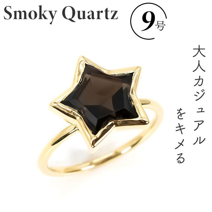 BACKYARD FAMILY「天然石 リング 通販 指輪 シルバーリング ファッションリング レディース イエローゴールド」|その他|