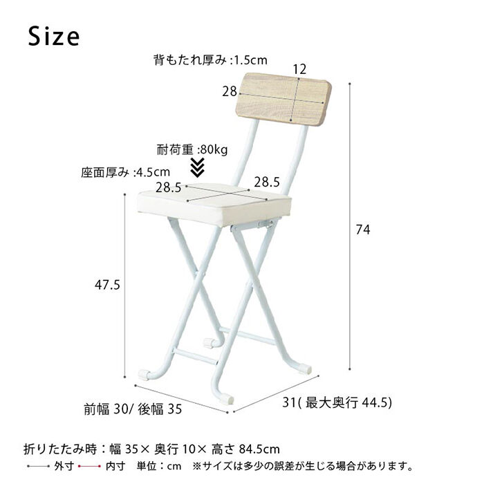 BACKYARD FAMILY「折りたたみ 椅子 おしゃれ 好評 折り畳み椅子 NK-031 折りたたみ椅子 背もたれ」|その他|