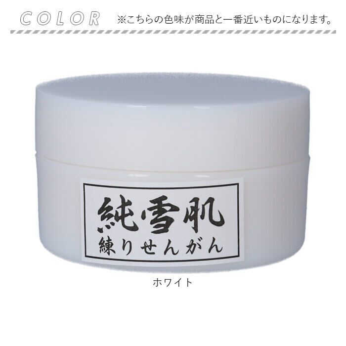 BACKYARD FAMILY「洗顔フォーム 練り洗顔 通販 日本製 洗顔クリーム 洗顔 保湿 乾燥 フェイスケア スキンケア」|フェイスマスク・パック|