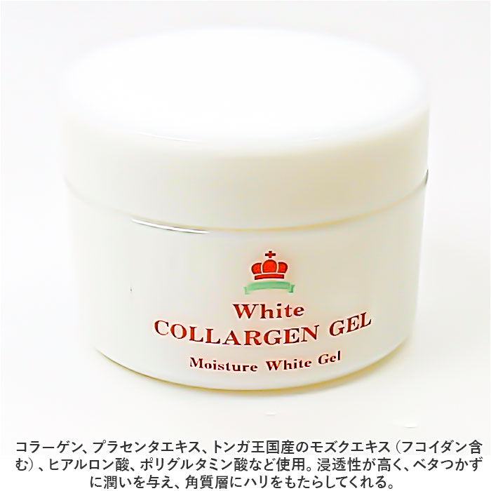 BACKYARD FAMILY「保湿クリーム 通販 日本製 ホワイト コラルゲンゲル 120g 保湿ゲル 顔 保湿ジェル」|フェイスマスク・パック|