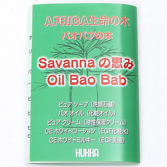 BACKYARD FAMILY「拭き取り化粧水 通販 日本製 ふきとり化粧水 化粧水 ローション 角質ケア スキンケア」|フェイスマスク・パック|