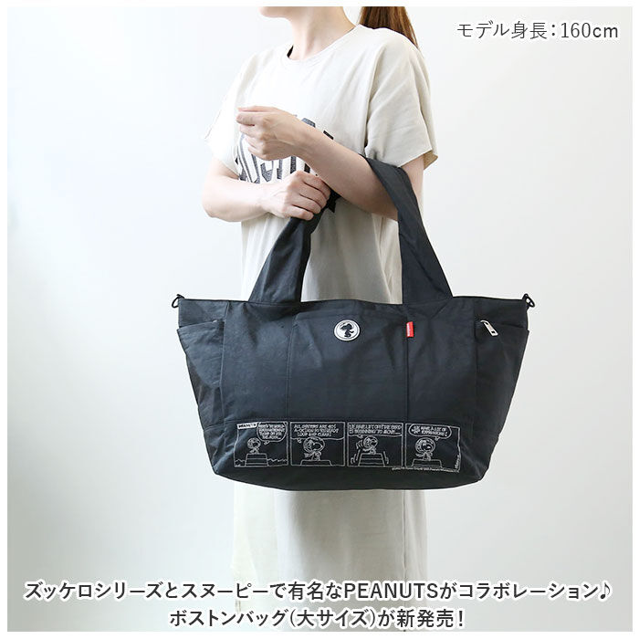 BACKYARD FAMILY「ボストンバッグ 大 トート ショルダー キャラクター 通販 トートバッグ トートバック」|ショルダー・メッセンジャー|