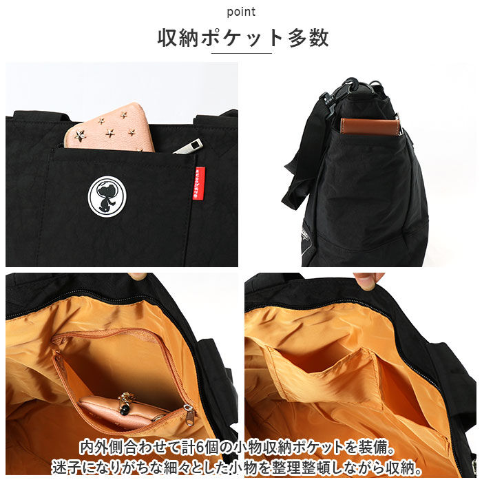 BACKYARD FAMILY「ボストンバッグ 大 トート ショルダー キャラクター 通販 トートバッグ トートバック」|ショルダー・メッセンジャー|