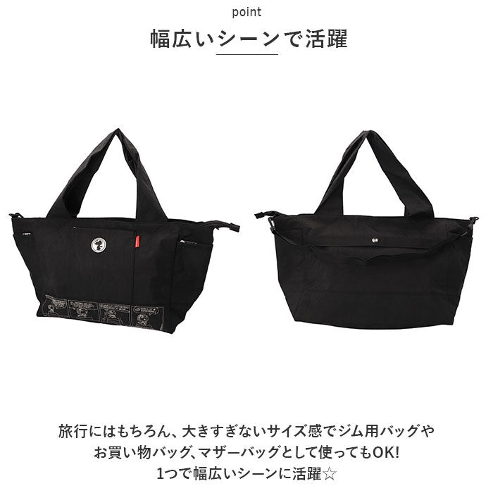 BACKYARD FAMILY「ボストンバッグ 大 トート ショルダー キャラクター 通販 トートバッグ トートバック」|ショルダー・メッセンジャー|