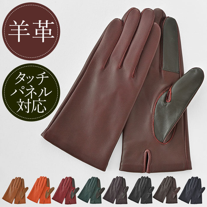 BACKYARD FAMILY「クロダ 手袋 レディース 通販 グローブ 手ぶくろ スマートフォン対応 スマホ 対応 レザー 革」|手袋|