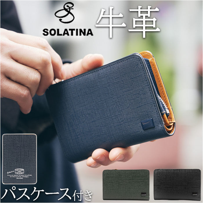 BACKYARD FAMILY「SOLATINA ソラチナ 二つ折り財布 SW-39602 通販 二つ折り 財布 お財布 さいふ」|財布|