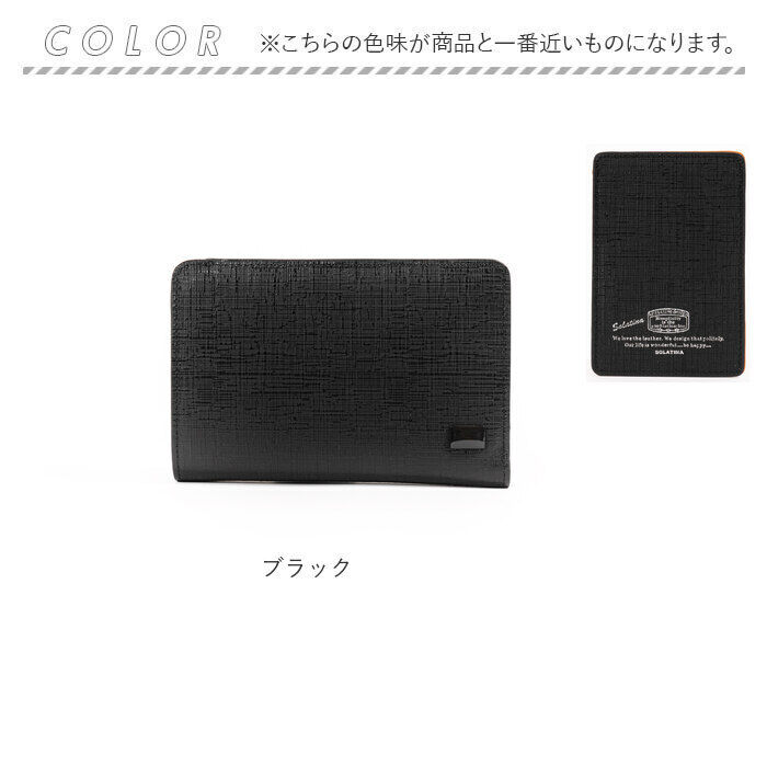BACKYARD FAMILY「SOLATINA ソラチナ 二つ折り財布 SW-39602 通販 二つ折り 財布 お財布 さいふ」|財布|
