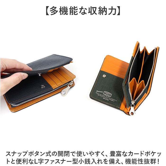 BACKYARD FAMILY「SOLATINA ソラチナ 二つ折り財布 SW-39602 通販 二つ折り 財布 お財布 さいふ」|財布|