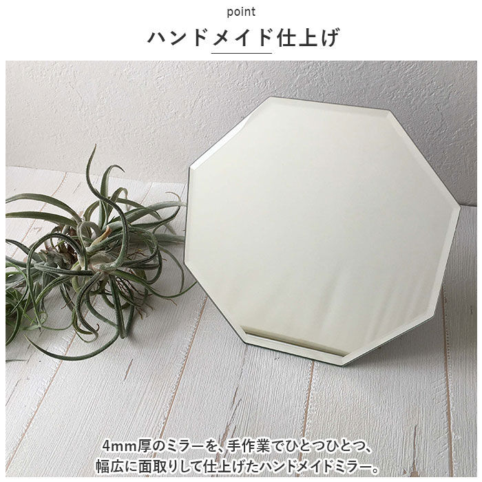 BACKYARD FAMILY「鏡 卓上 壁掛け 通販 ルディック LDC-180M ウォールミラー スタンドミラー ミラー」|その他|