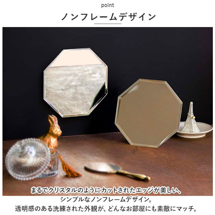 BACKYARD FAMILY「鏡 卓上 壁掛け 通販 ルディック LDC-180M ウォールミラー スタンドミラー ミラー」|その他|