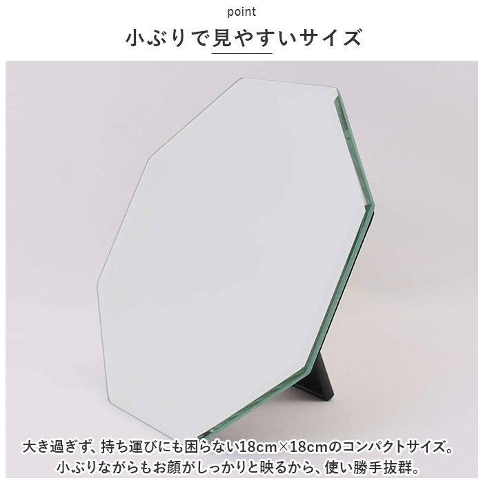BACKYARD FAMILY「鏡 卓上 壁掛け 通販 ルディック LDC-180M ウォールミラー スタンドミラー ミラー」|その他|