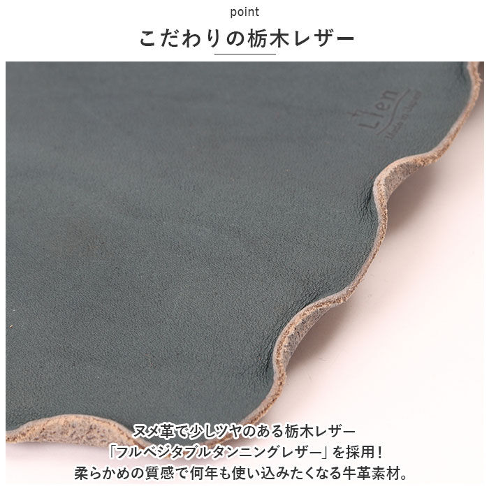 BACKYARD FAMILY「リアン Lien キーケース 通販 LIW0700 ジーズンウォッシュ キーリング 鍵入れ 8連」|その他|