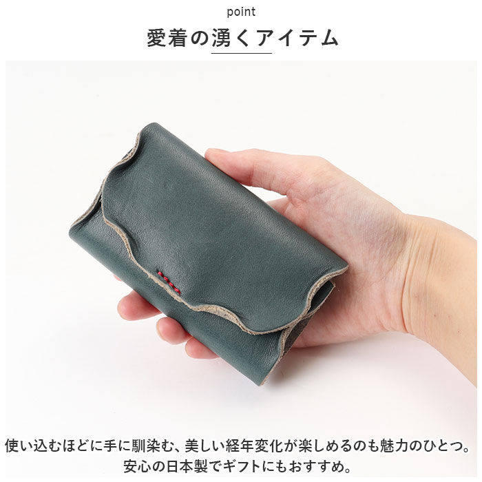 BACKYARD FAMILY「リアン Lien キーケース 通販 LIW0700 ジーズンウォッシュ キーリング 鍵入れ 8連」|その他|