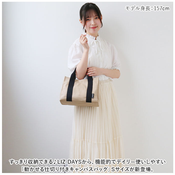 BACKYARD FAMILY「LIZDAYS リズデイズ トートバッグ 通販 lz-7027r トートバック ショルダーバッグ」|トートバッグ|